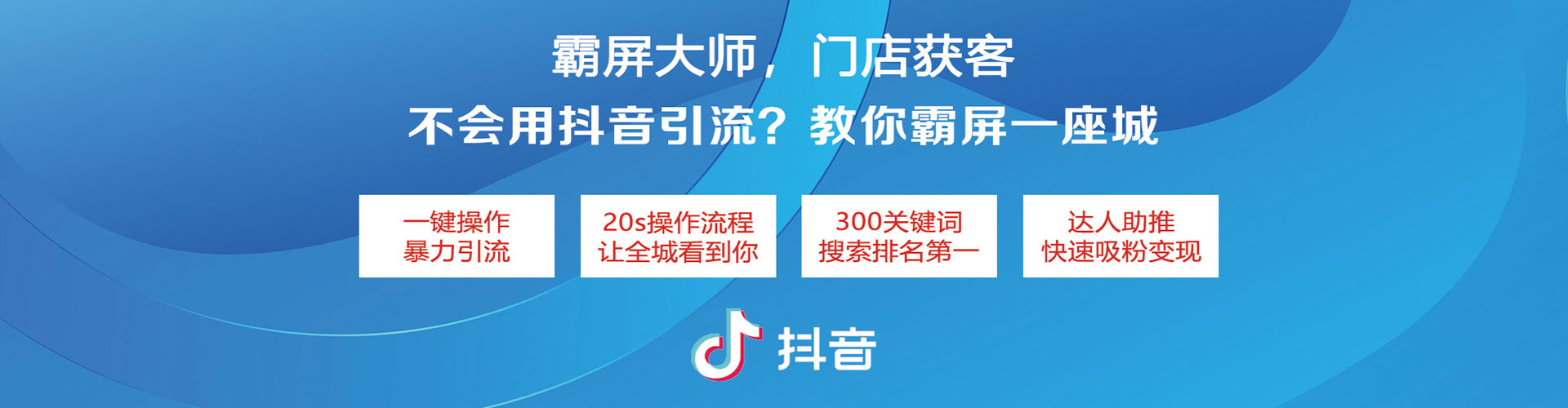 信宜信息流运营