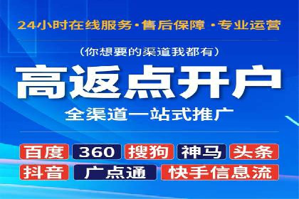 百度信息流广告案例分析：精准投放策略全解析